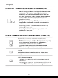 Страница 24