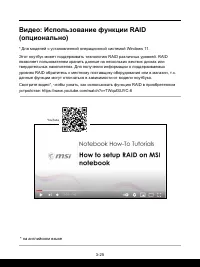 Страница 55
