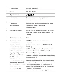 Страница 60