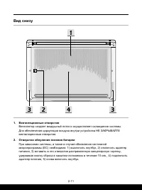 Страница 23