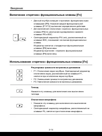 Страница 26