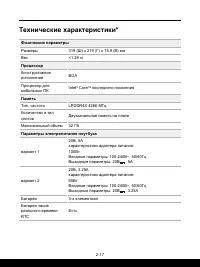 Страница 29