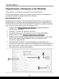Страница 52