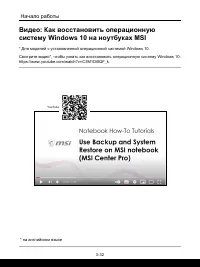 Страница 64