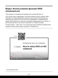 Страница 59