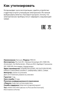 Страница 13