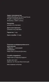Страница 21