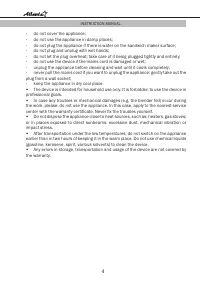 Страница 4