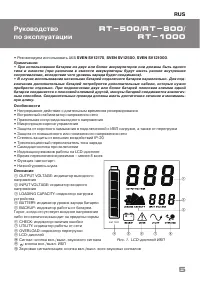 Страница 5