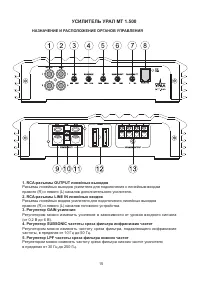 Страница 19