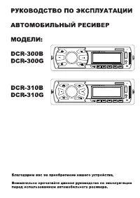 Страница 1