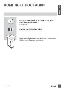 Страница 3
