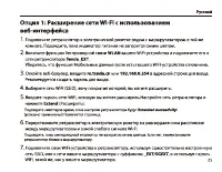 Страница 27