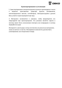 Страница 15