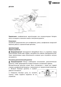 Страница 13