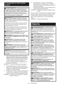 Страница 103