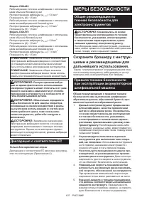 Страница 107