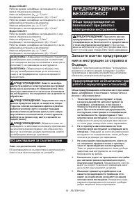 Страница 39