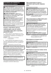 Страница 46