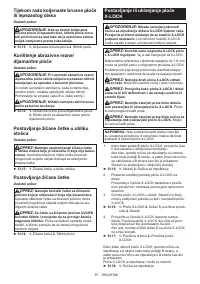 Страница 57