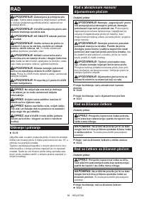 Страница 58