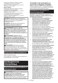 Страница 73
