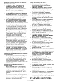 Страница 75