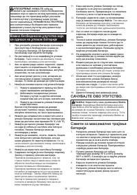 Страница 76