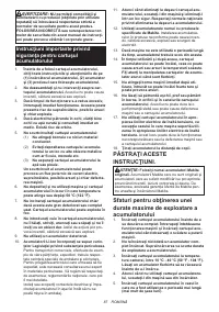 Страница 87