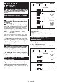 Страница 88