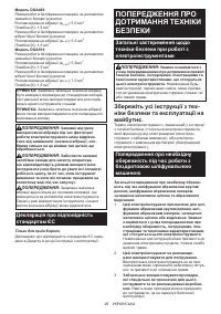Страница 95