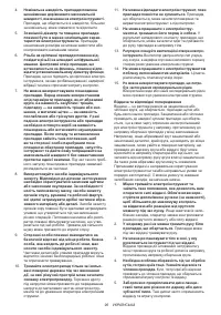 Страница 96