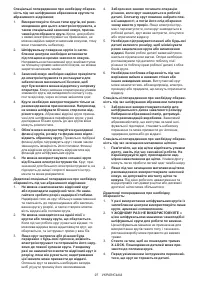 Страница 97