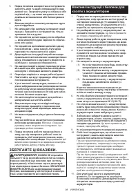 Страница 98