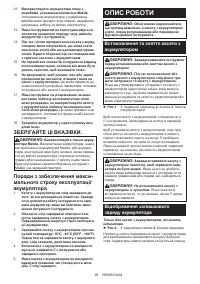 Страница 99