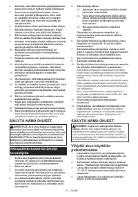 Страница 37