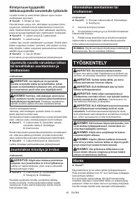 Страница 40