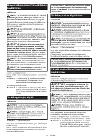 Страница 41