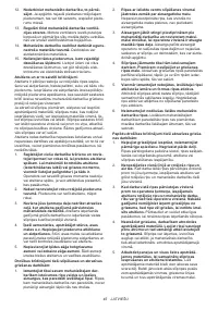 Страница 45