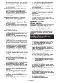 Страница 46