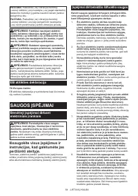 Страница 54