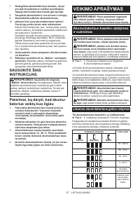 Страница 57