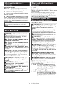 Страница 60