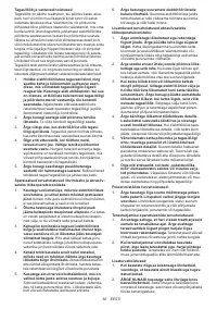 Страница 65