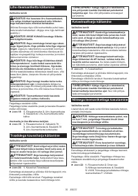 Страница 70