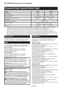 Страница 72