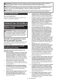 Страница 20