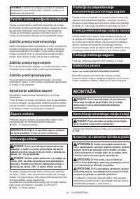 Страница 24
