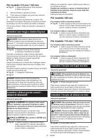Страница 37