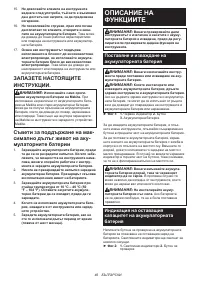 Страница 46